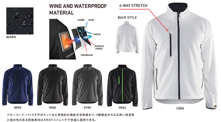 �r�b�O�{�[�� (BIG BORN) BLAKLADER WEAR (��ƕ�)�@4952-2518/LIGHT SOFTSHELL JACKET