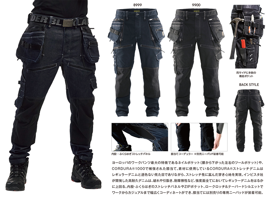 �r�b�O�{�[�� (BIG BORN) BLAKLADER WEAR (��ƕ�)�@8213-1141/CRAFTSMAN TROUSERS STRETCH