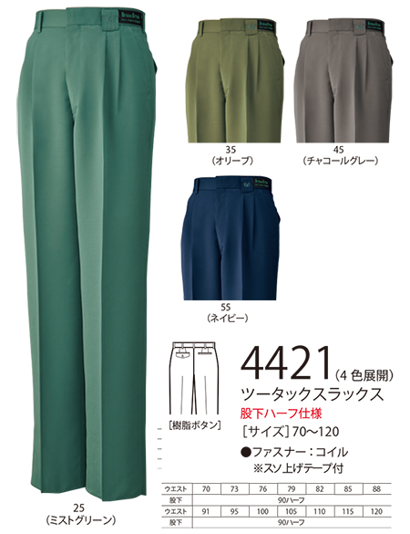 �r�b�O�{�[�� (BIG BORN) BRUNO BRUNI WEAR (��ƕ�)�@4421/�c�[�^�b�N�X���b�N�X