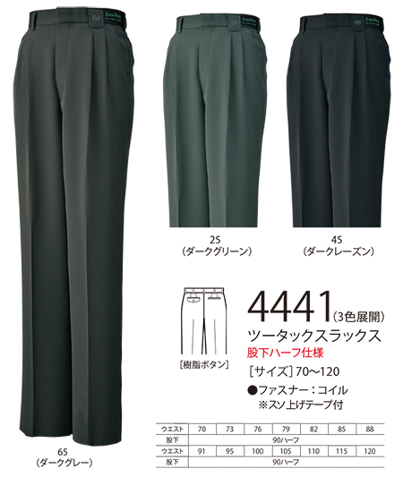 �r�b�O�{�[�� (BIG BORN) BRUNO BRUNI WEAR (��ƕ�)�@4441/�c�[�^�b�N�X���b�N�X