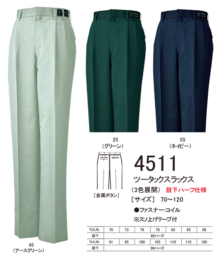 �r�b�O�{�[�� (BIG BORN) BRUNO BRUNI WEAR (��ƕ�)�@4511/�c�[�^�b�N�X���b�N�X