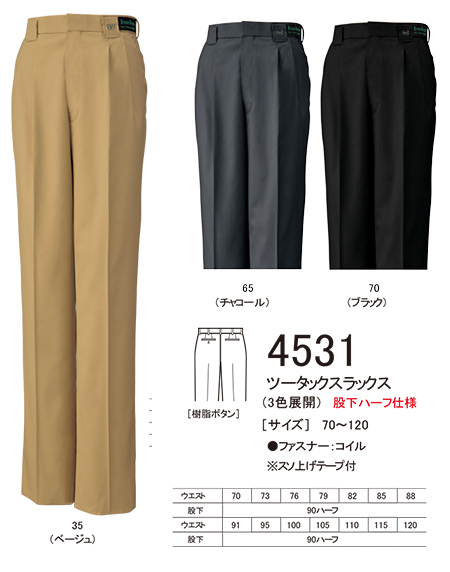 �r�b�O�{�[�� (BIG BORN) BRUNO BRUNI WEAR (��ƕ�)�@4531/�c�[�^�b�N�X���b�N�X