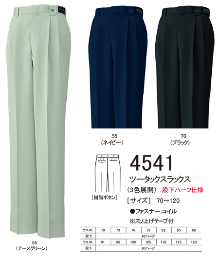 �r�b�O�{�[�� (BIG BORN) BRUNO BRUNI WEAR (��ƕ�)�@4541/�c�[�^�b�N�X���b�N�X