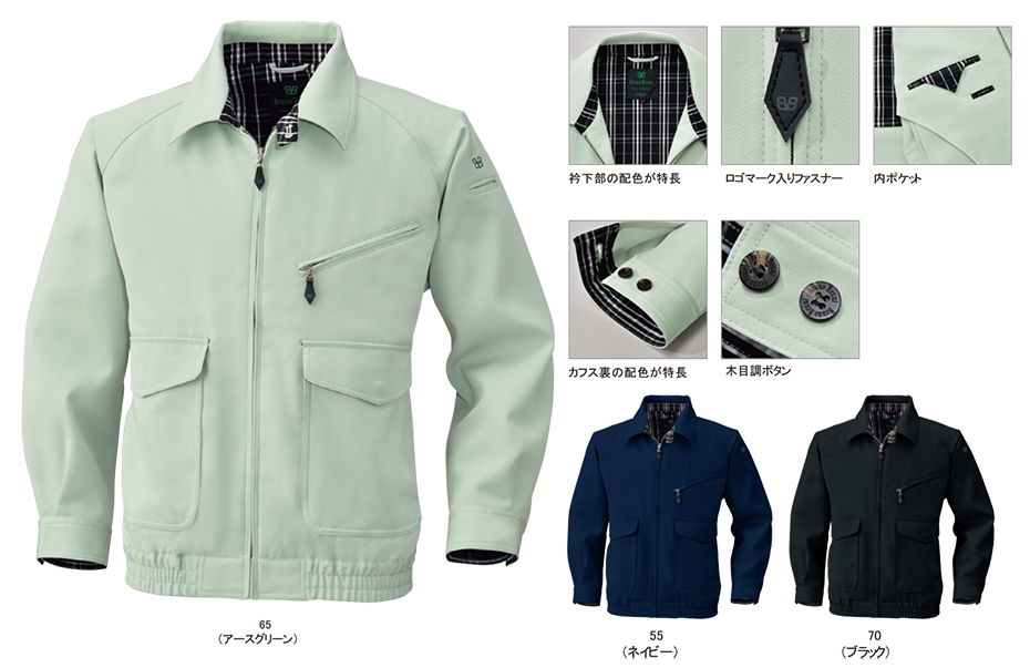 �r�b�O�{�[�� (BIG BORN) BRUNO BRUNI WEAR (��ƕ�)�@4546/�W���P�b�g