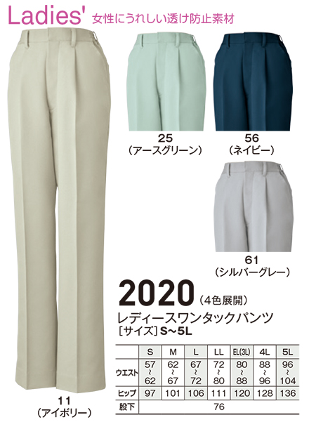 �r�b�O�{�[�� (BIG BORN) CAROL COMFORTABLE TO WEAR (��ƕ�)�@2020/���f�B�[�X�����^�b�N�p���c