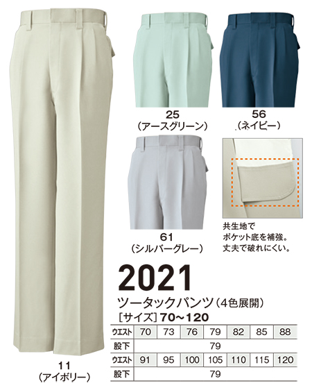 �r�b�O�{�[�� (BIG BORN) CAROL COMFORTABLE TO WEAR (��ƕ�)�@2021/�c�[�^�b�N�p���c