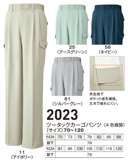 �r�b�O�{�[�� (BIG BORN) CAROL COMFORTABLE TO WEAR (��ƕ�)�@2023/�c�[�^�b�N�J�[�S�p���c