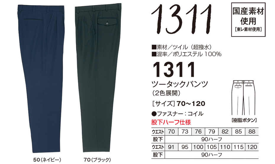 �r�b�O�{�[�� (BIG BORN) CASUAL WEAR (��ƕ�)�@1311/�c�[�^�b�N�p���c