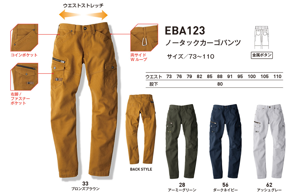 �r�b�O�{�[�� (BIG BORN) EARLY BIRD ARNO(��ƕ�)�@EBA123/�m�[�^�b�N�J�[�S�p���c