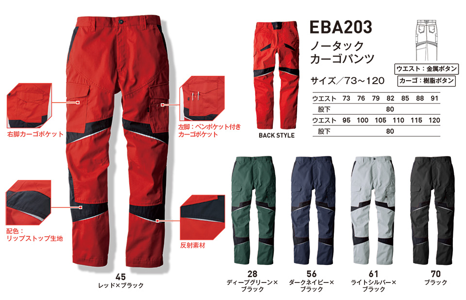 �r�b�O�{�[�� (BIG BORN) EARLY BIRD ARNO(��ƕ�)�@EBA203/�m�[�^�b�N�J�[�S�p���c