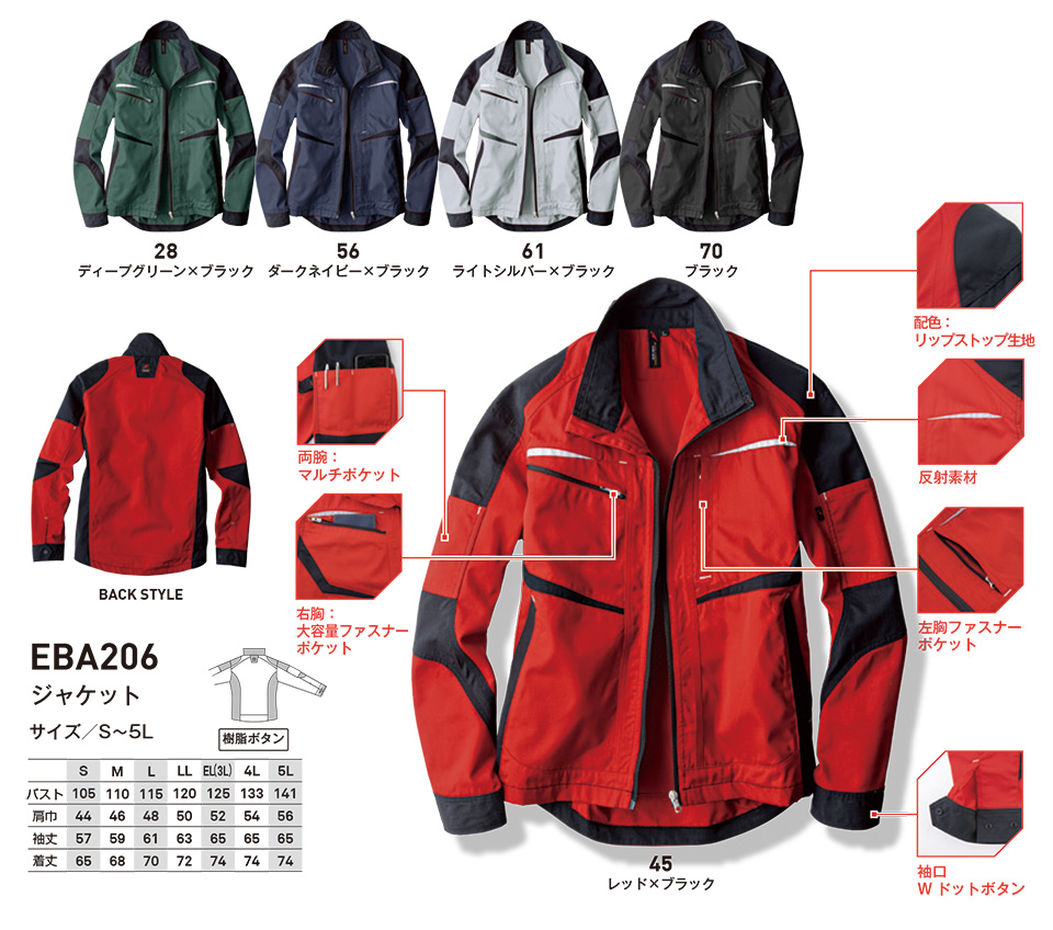 �r�b�O�{�[�� (BIG BORN) EARLY BIRD ARNO(��ƕ�)�@EBA206/�W���P�b�g