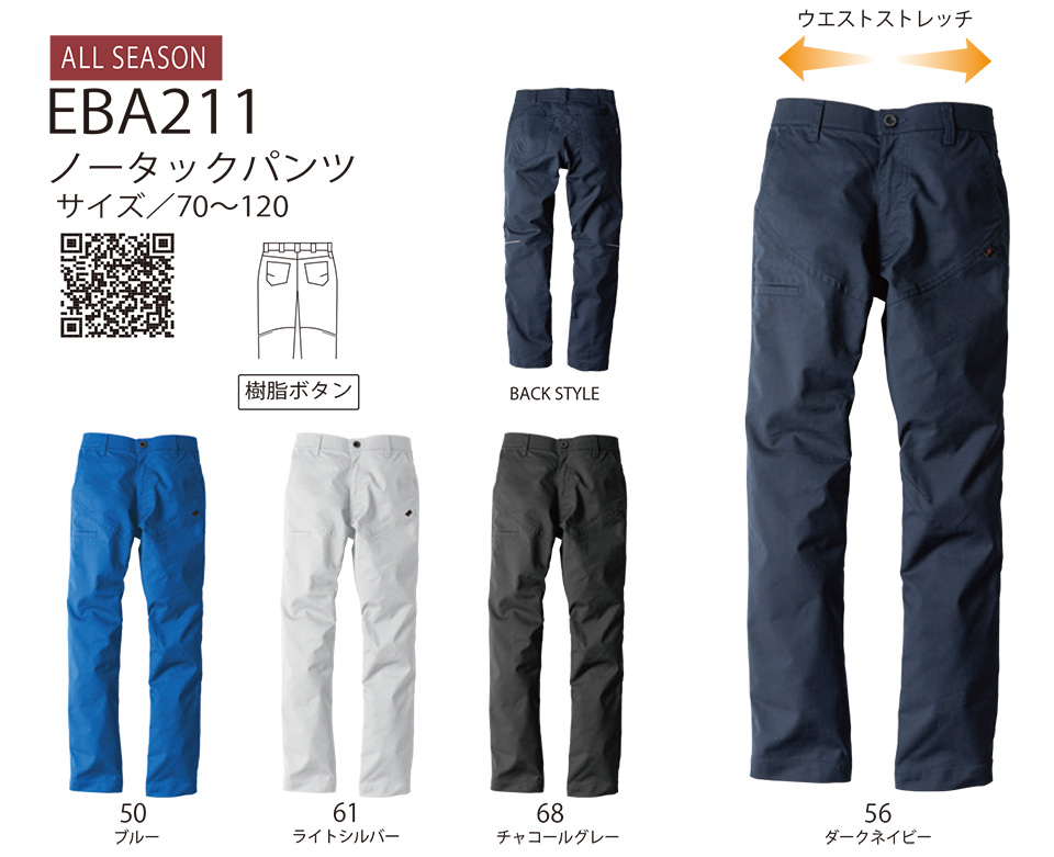 �r�b�O�{�[�� (BIG BORN) EARLY BIRD ARNO(��ƕ�)�@EBA211/�m�[�^�b�N�p���c