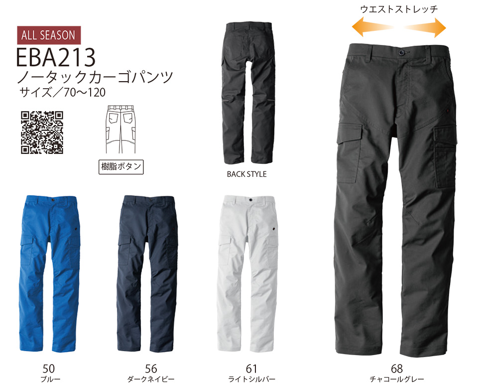 �r�b�O�{�[�� (BIG BORN) EARLY BIRD ARNO(��ƕ�)�@EBA213/�m�[�^�b�N�J�[�S�p���c