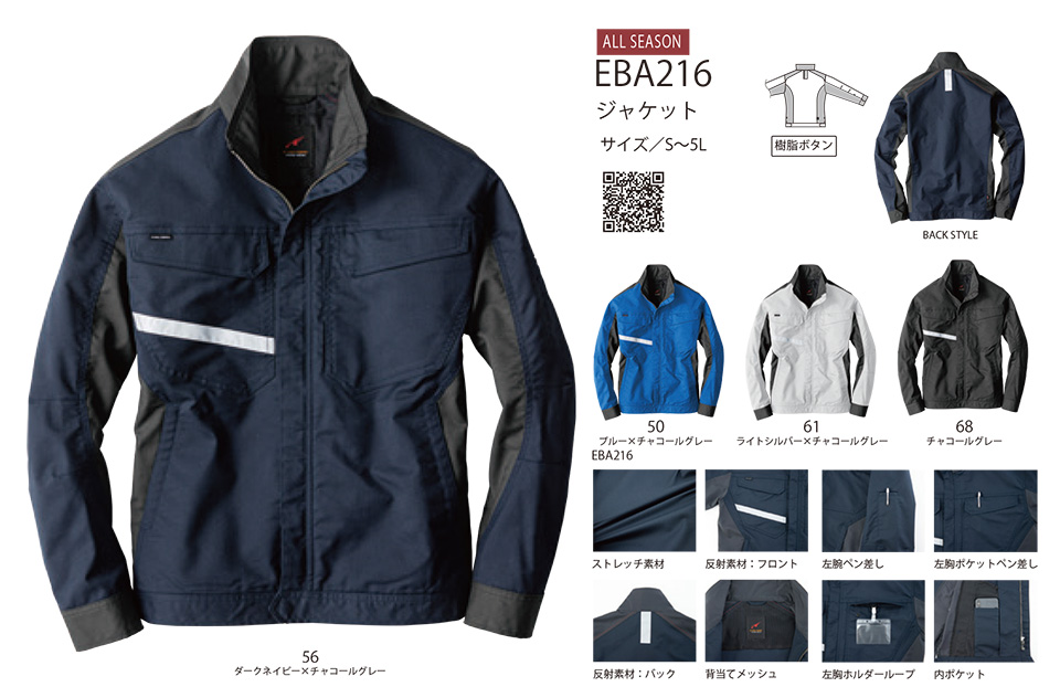 �r�b�O�{�[�� (BIG BORN) EARLY BIRD ARNO(��ƕ�)�@EBA216/�W���P�b�g