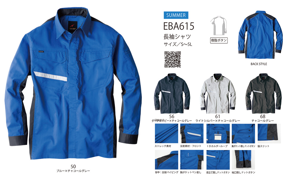 �r�b�O�{�[�� (BIG BORN) EARLY BIRD ARNO(��ƕ�)�@EBA615/�����V���c