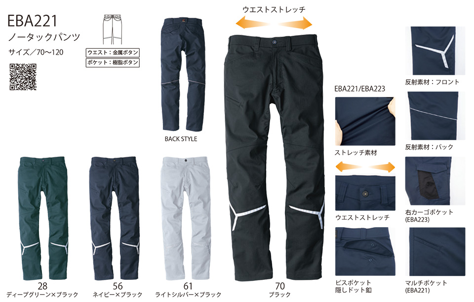 �r�b�O�{�[�� (BIG BORN) EARLY BIRD ARNO(��ƕ�)�@EBA221/�m�[�^�b�N�p���c