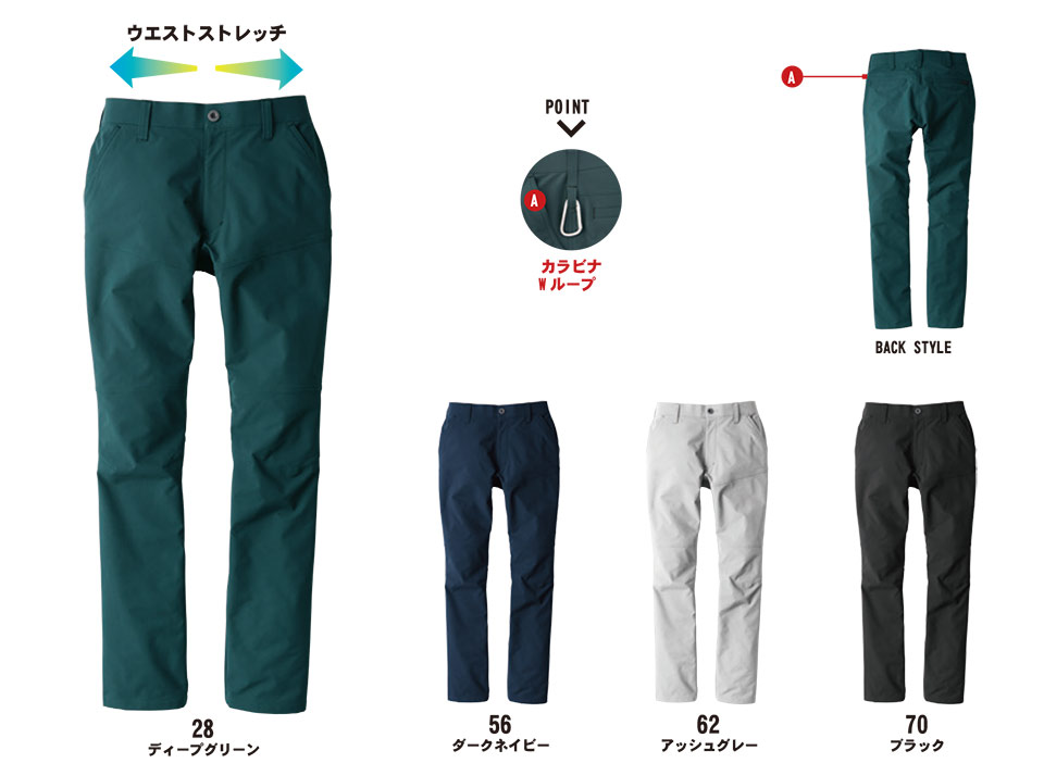 ビッグボーン (BIG BORN) EARLY BIRD ARNO(作業服) EBA311/ノータックパンツ ビッグボーン (BIG BORN) EARLY BIRD ARNO(作業服) EBA311/ノータックパンツ