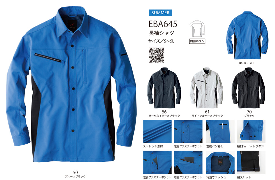 �r�b�O�{�[�� (BIG BORN) EARLY BIRD ARNO(��ƕ�)�@EBA645/�����V���c