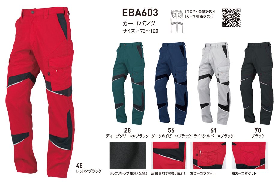 �r�b�O�{�[�� (BIG BORN) EARLY BIRD ARNO(��ƕ�)�@EBA603/�J�[�S�p���c