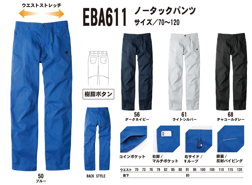 �r�b�O�{�[�� (BIG BORN) EARLY BIRD ARNO(��ƕ�)�@EBA611/�m�[�^�b�N�p���c