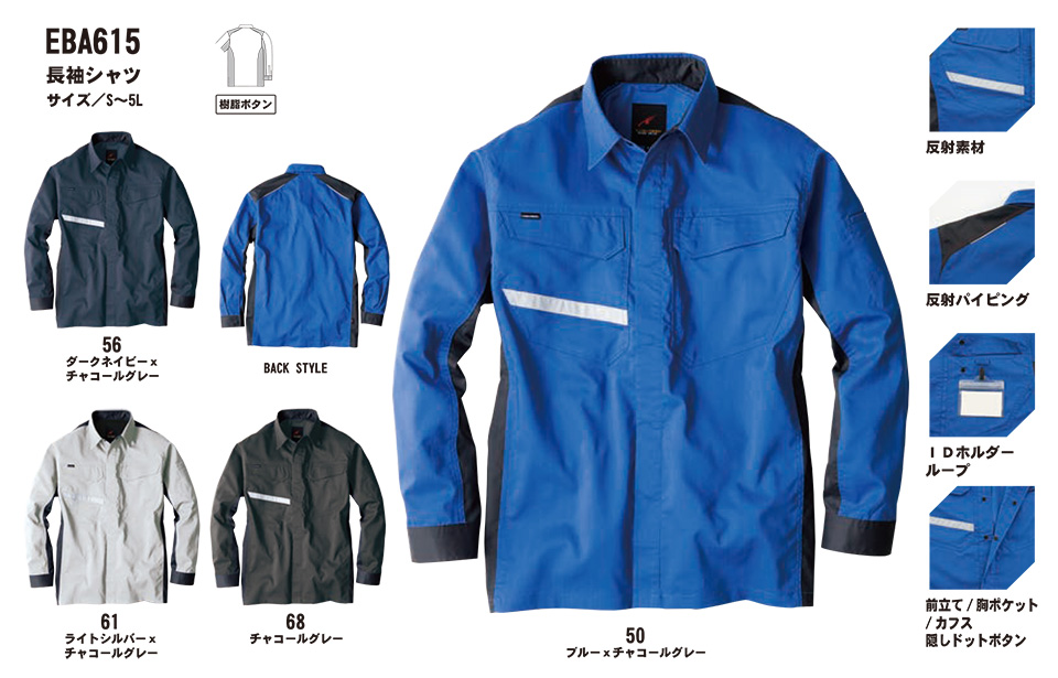 �r�b�O�{�[�� (BIG BORN) EARLY BIRD ARNO(��ƕ�)�@EBA615/�����V���c