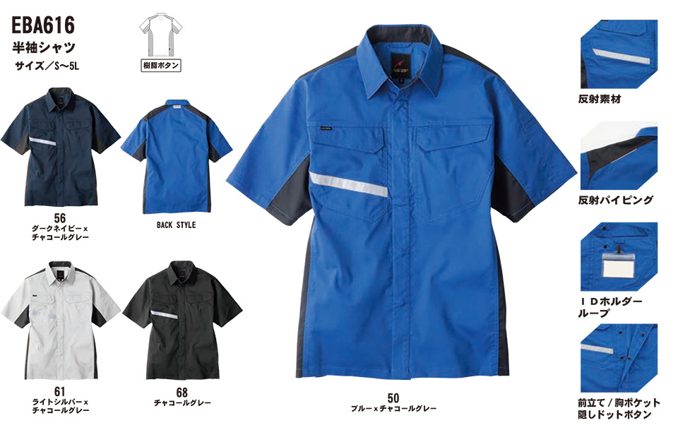 �r�b�O�{�[�� (BIG BORN) EARLY BIRD ARNO(��ƕ�)�@EBA616/�����V���c