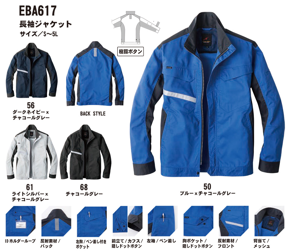 �r�b�O�{�[�� (BIG BORN) EARLY BIRD ARNO(��ƕ�)�@EBA617/�����W���P�b�g