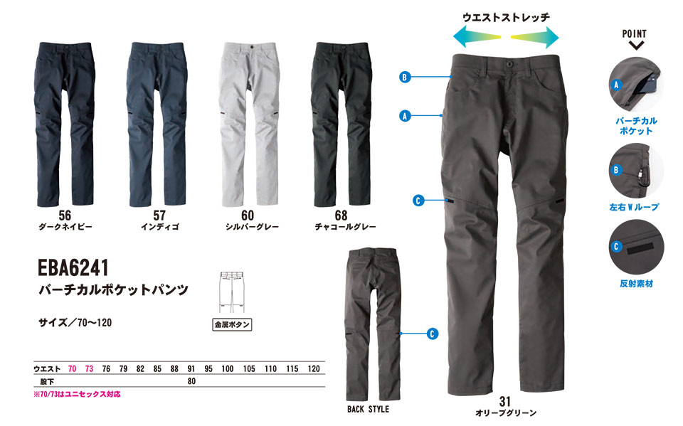 �r�b�O�{�[�� (BIG BORN) EARLY BIRD ARNO(��ƕ�)�@EBA6241/�o�[�`�J���|�P�b�g�p���c