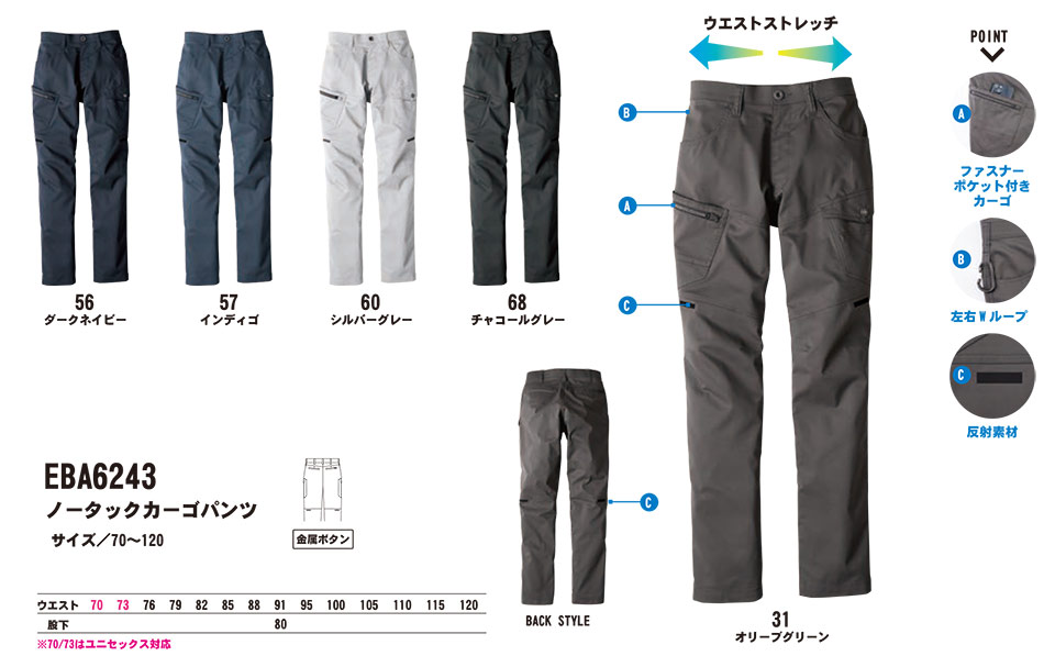 �r�b�O�{�[�� (BIG BORN) EARLY BIRD ARNO(��ƕ�)�@EBA6243/�m�[�^�b�N�J�[�S�p���c