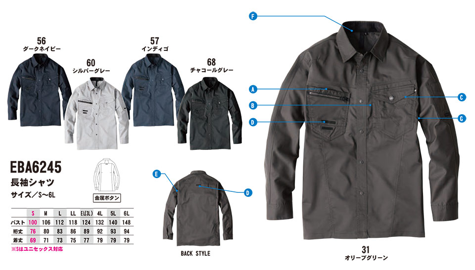 �r�b�O�{�[�� (BIG BORN) EARLY BIRD ARNO(��ƕ�)�@EBA6245/�����V���c