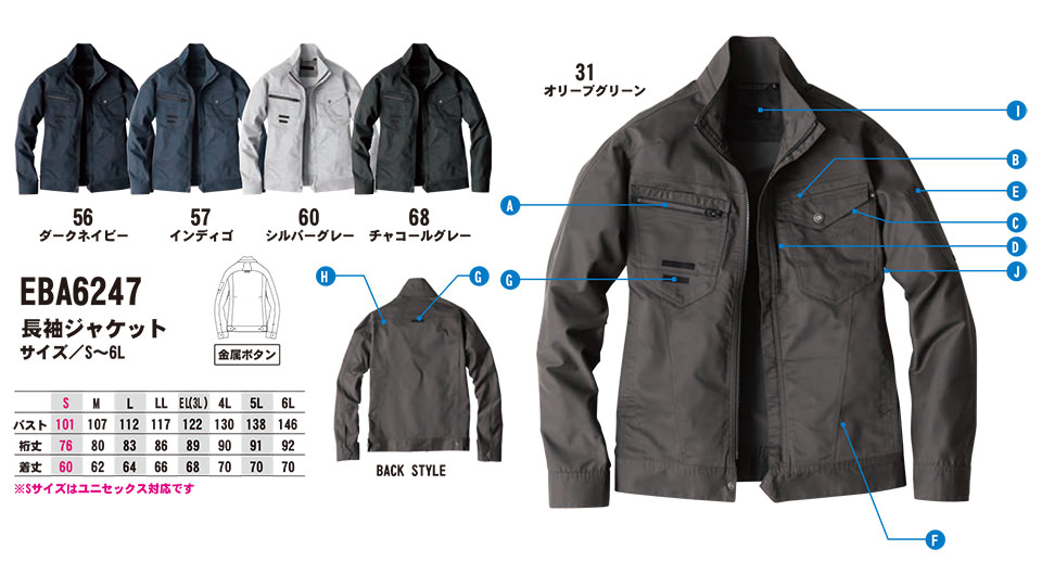 �r�b�O�{�[�� (BIG BORN) EARLY BIRD ARNO(��ƕ�)�@EBA6247/�����W���P�b�g