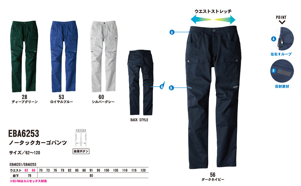 �r�b�O�{�[�� (BIG BORN) EARLY BIRD ARNO(��ƕ�)�@EBA6253/�m�[�^�b�N�J�[�S�p���c