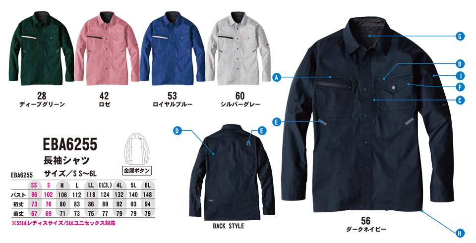 �r�b�O�{�[�� (BIG BORN) EARLY BIRD ARNO(��ƕ�)�@EBA6255/�����V���c