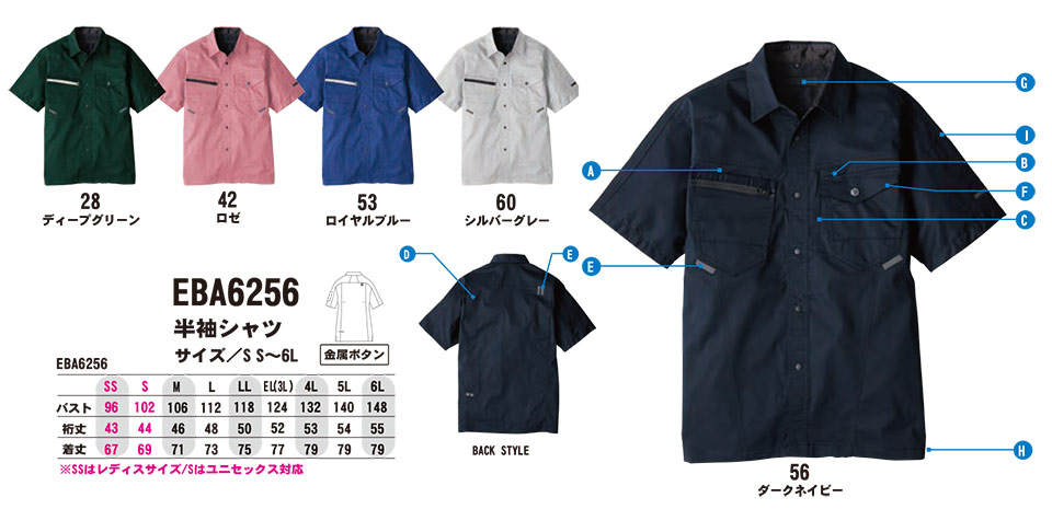 �r�b�O�{�[�� (BIG BORN) EARLY BIRD ARNO(��ƕ�)�@EBA6256/�����V���c