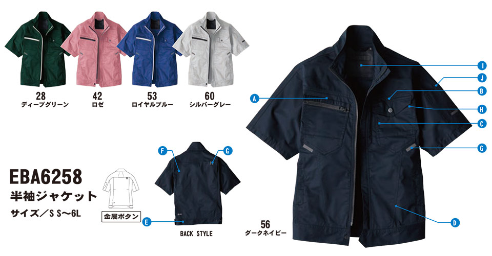 �r�b�O�{�[�� (BIG BORN) EARLY BIRD ARNO(��ƕ�)�@EBA6258/�����W���P�b�g