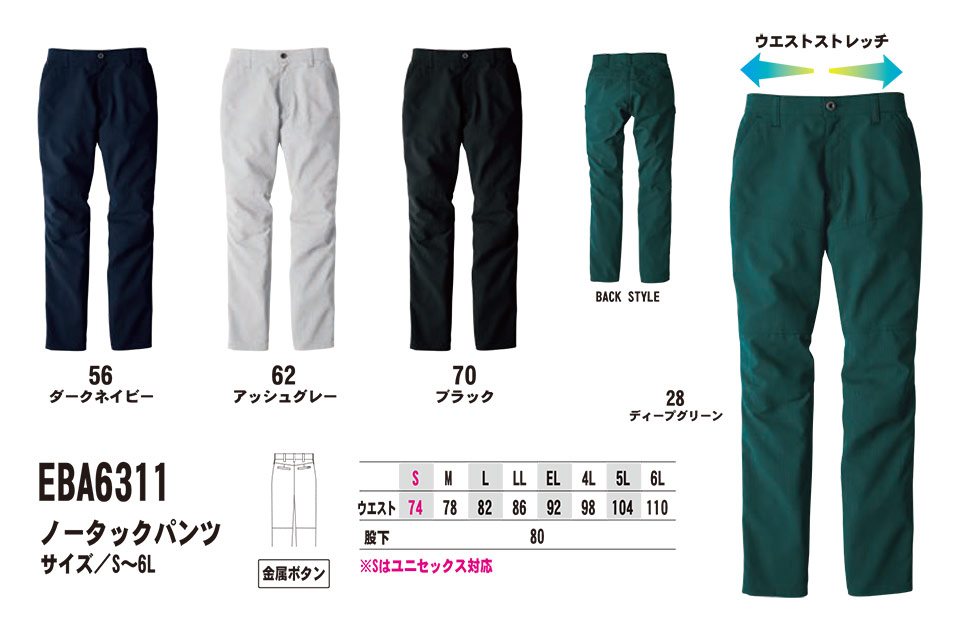 �r�b�O�{�[�� (BIG BORN) EARLY BIRD ARNO(��ƕ�)�@EBA6311/�m�[�^�b�N�p���c