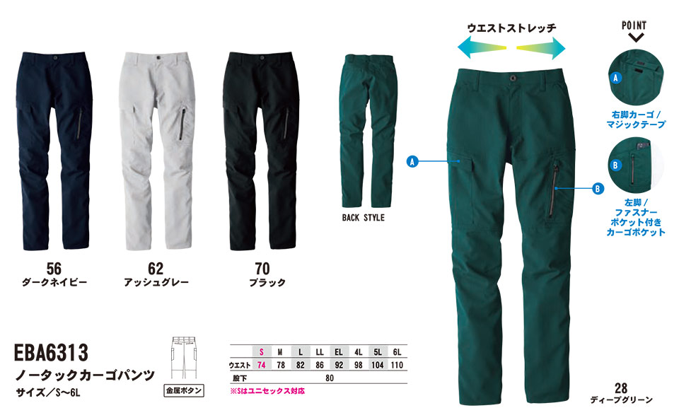 �r�b�O�{�[�� (BIG BORN) EARLY BIRD ARNO(��ƕ�)�@EBA6313/�m�[�^�b�N�J�[�S�p���c