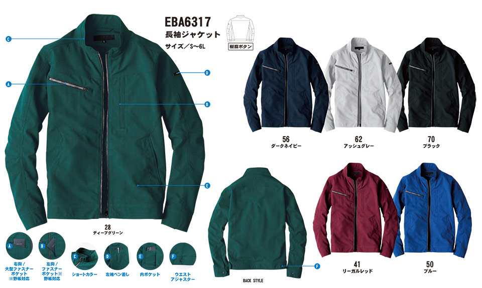 �r�b�O�{�[�� (BIG BORN) EARLY BIRD ARNO(��ƕ�)�@EBA6317/�����W���P�b�g