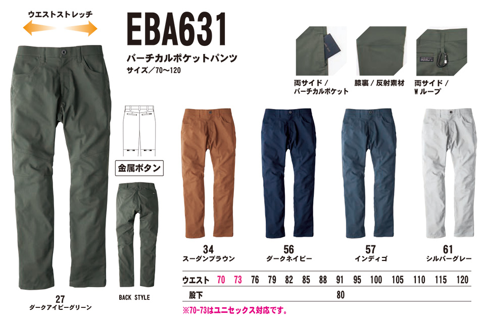 �r�b�O�{�[�� (BIG BORN) EARLY BIRD ARNO(��ƕ�)�@EBA631/�o�[�`�J���|�P�b�g�p���c