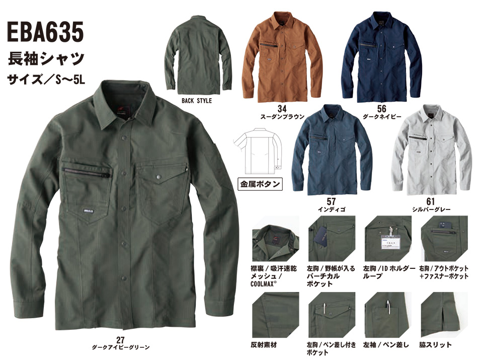 �r�b�O�{�[�� (BIG BORN) EARLY BIRD ARNO(��ƕ�)�@EBA635/�����V���c