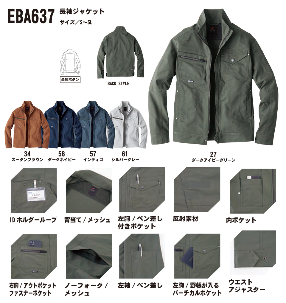 �r�b�O�{�[�� (BIG BORN) EARLY BIRD ARNO(��ƕ�)�@EBA637/�����W���P�b�g