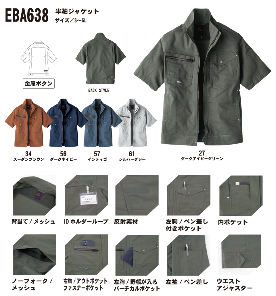 �r�b�O�{�[�� (BIG BORN) EARLY BIRD ARNO(��ƕ�)�@EBA638/�����W���P�b�g