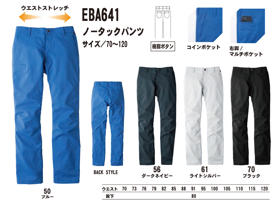 �r�b�O�{�[�� (BIG BORN) EARLY BIRD ARNO(��ƕ�)�@EBA641/�m�[�^�b�N�p���c