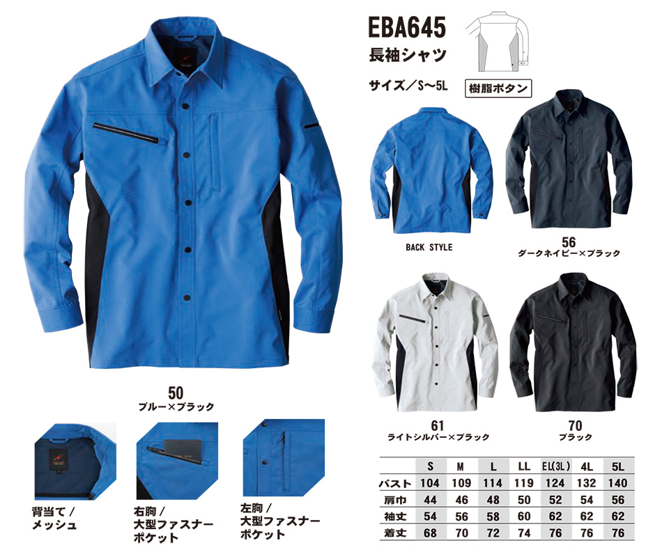 �r�b�O�{�[�� (BIG BORN) EARLY BIRD ARNO(��ƕ�)�@EBA645/�����V���c