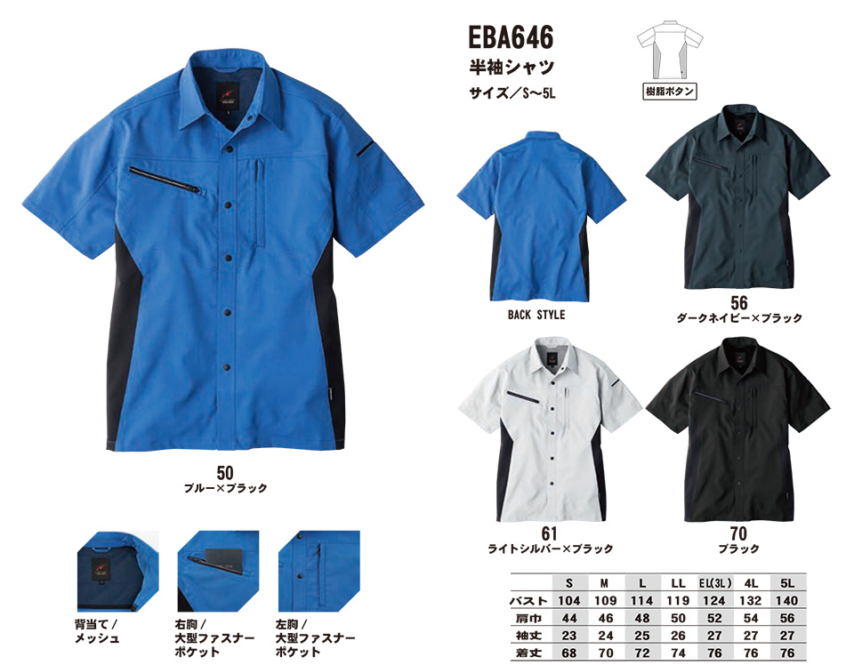 �r�b�O�{�[�� (BIG BORN) EARLY BIRD ARNO(��ƕ�)�@EBA646/�����V���c