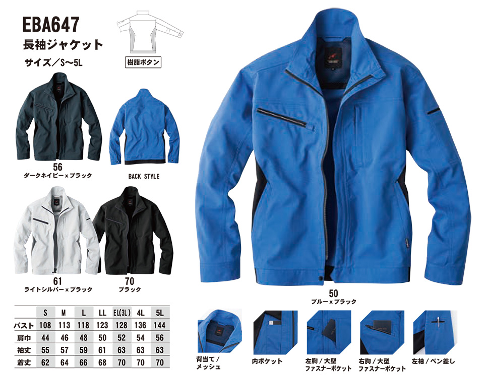 �r�b�O�{�[�� (BIG BORN) EARLY BIRD ARNO(��ƕ�)�@EBA647/�����W���P�b�g