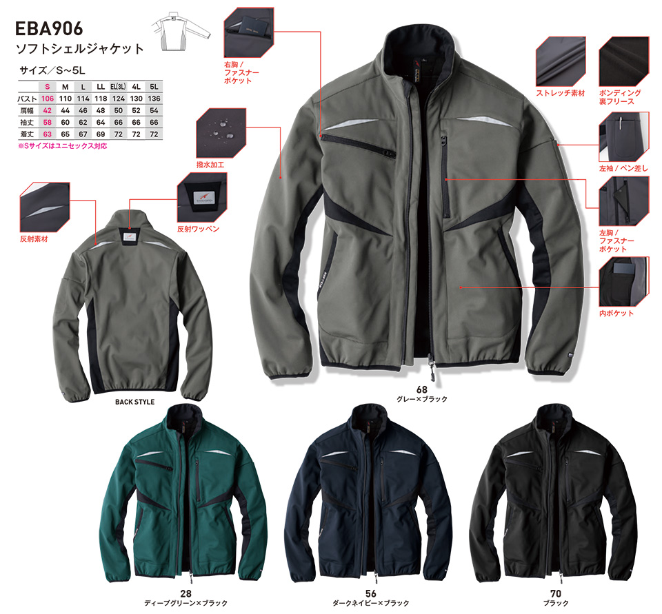 �r�b�O�{�[�� (BIG BORN) EARLY BIRD ARNO(��ƕ�)�@EBA906/�\�t�g�V�F���W���P�b�g