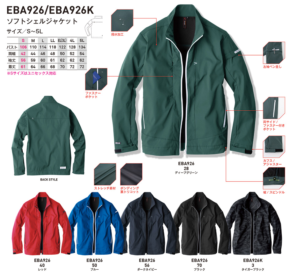 �r�b�O�{�[�� (BIG BORN) EARLY BIRD ARNO(��ƕ�)�@EBA926/�\�t�g�V�F���W���P�b�g