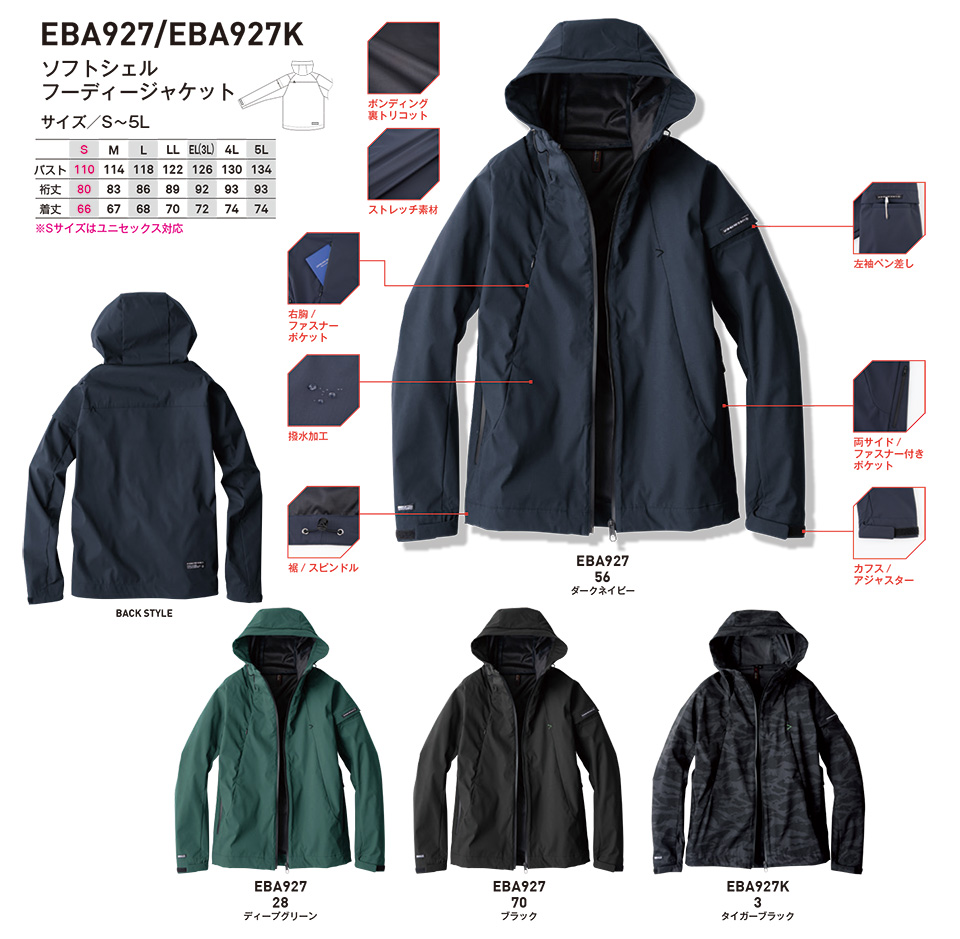 �r�b�O�{�[�� (BIG BORN) EARLY BIRD ARNO(��ƕ�)�@EBA927/�\�t�g�V�F���t�[�f�B�W���P�b�g