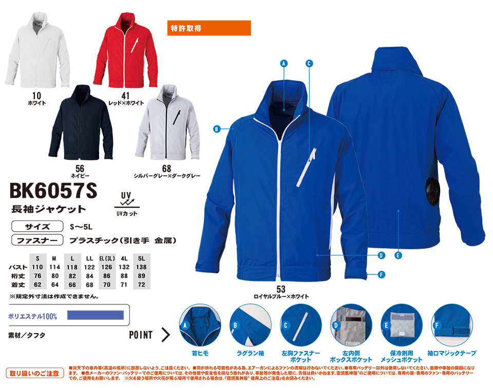 �r�b�O�{�[��(BIG BORN) ���t�@���t����ƕ�(��)�@�u�󒲕��_���v�@BK6057S/�����W���P�b�g